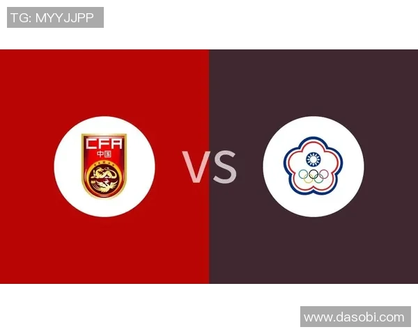 中国台北女足对阵马尔代夫女足精彩比分揭晓赛事回顾与分析