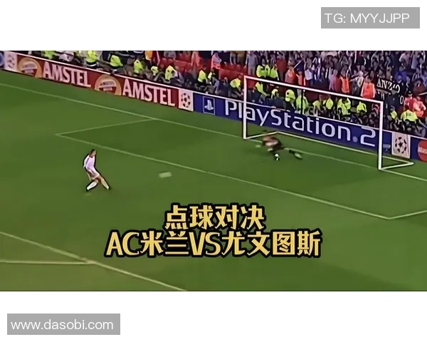 马德里竞技迎战尤文图斯争夺欧洲冠军联赛晋级名额的激烈对决