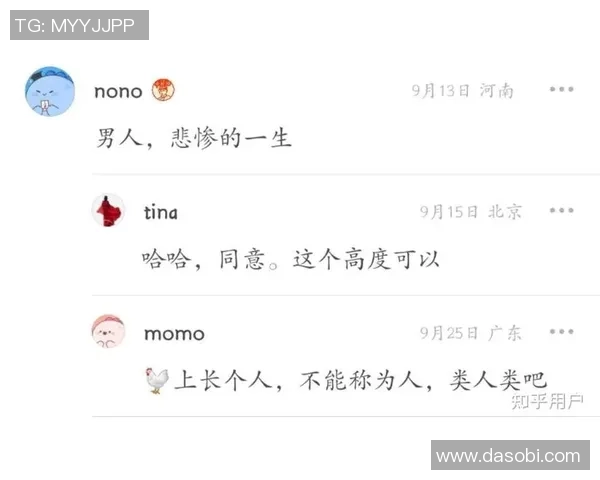 凯莉:女人成功时会呈现厌女症,咱们的成果超出某些人的希望 凯莉:女人成功时会呈现厌女症,咱们的成果超出某些人的希望